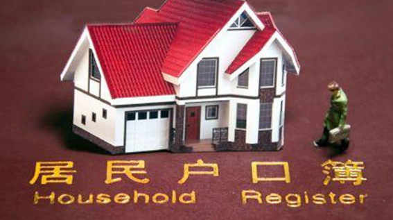 杭州中级(含)以上职称人员落户指南