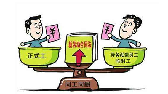 什么叫劳务派遣,劳务派遣有什么优势?