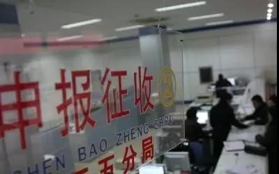 增值税申报大全!快收藏起来,不会的时候看看