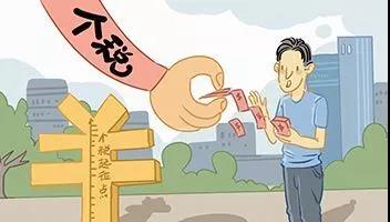 2019年度及以后:劳务报酬怎么缴个税?