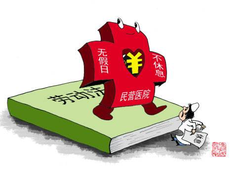 力度空前!28部门联合惩戒社会保险严重失信行为(附官方文件)| 劳动法库