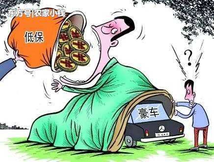 明确了!今天起这5种缴纳方式将被严查!