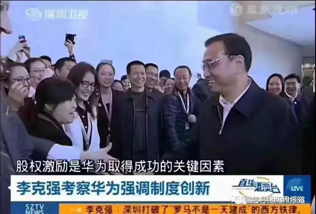 中央:严查高新企业,中小企业生存艰难!