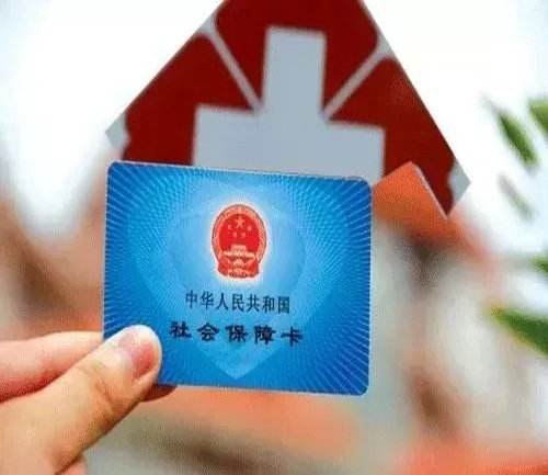 2018全民医保:“六险二金”成新标配 患者不用再垫付