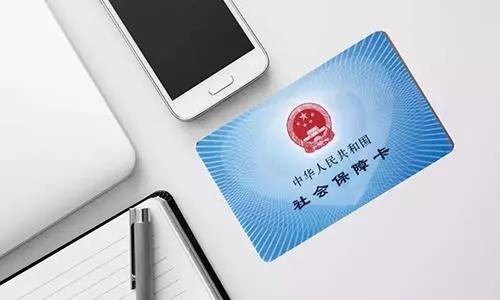 社保取消一次性补缴,缴费年限不够的人群该怎么办?