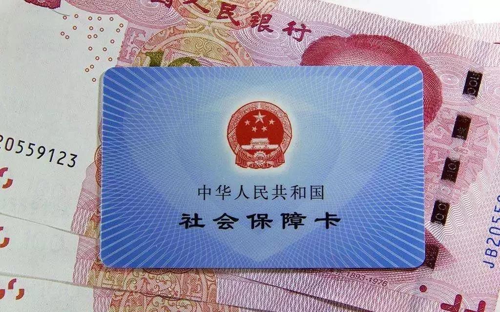 微信可以查社保啦……