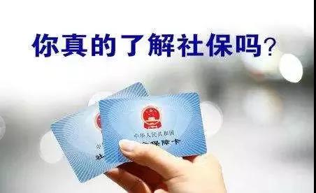 社保交满15年,有两种情况领不到养老金!