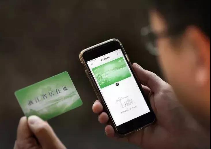 新变化!即日起,杭州居住证这样办理!详细攻略→