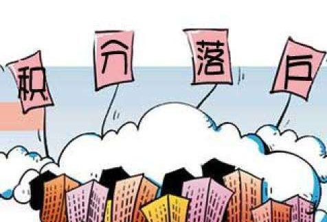 一周后,2019杭州积分落户申请将开始受理了!