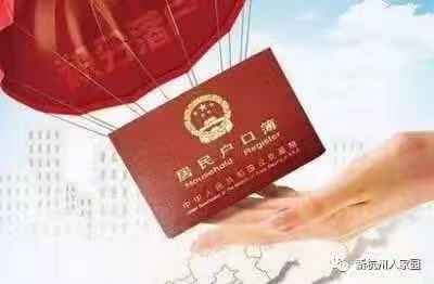 【注意】居住证积分落户3月1日开始申请,这些问题都需了解一下