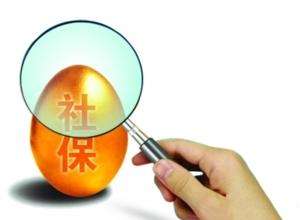 2019杭州社保缴费基数、应缴费额……全在这里了!