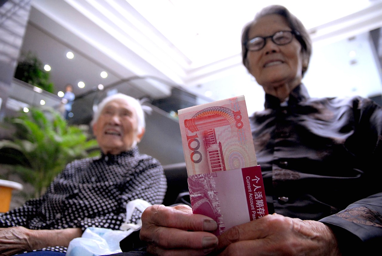 定了!5月1日起,社保费率要这样降!