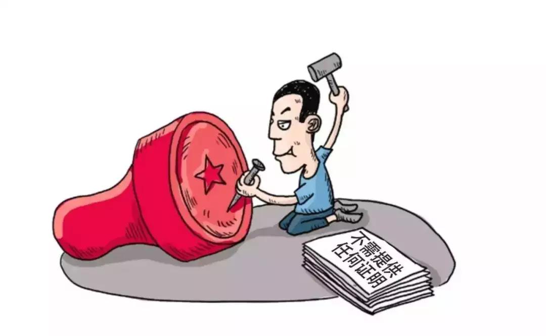 人社部取消73项证明材料,国家税务总局取消15项税务证明事项