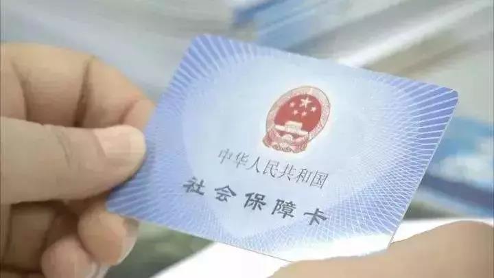 杭州电子社保卡今后全国通用!300多万杭州人已申领!这些地方都可办