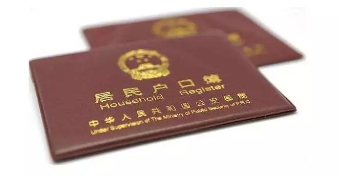 权威 | 杭州全日制大学专科(含高职)落户政策公布!可随迁配偶、未成年子女