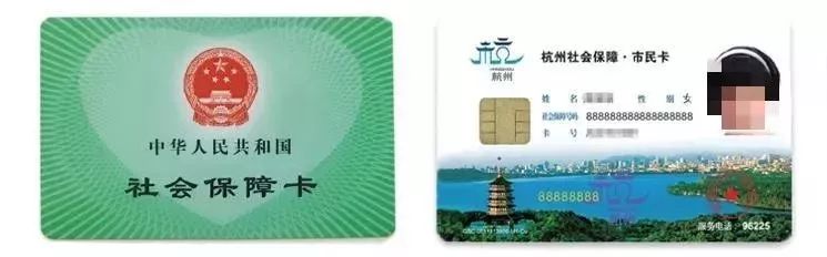 提醒!一年级新生家长一定要重视这事!内附新生快速办卡全攻略!