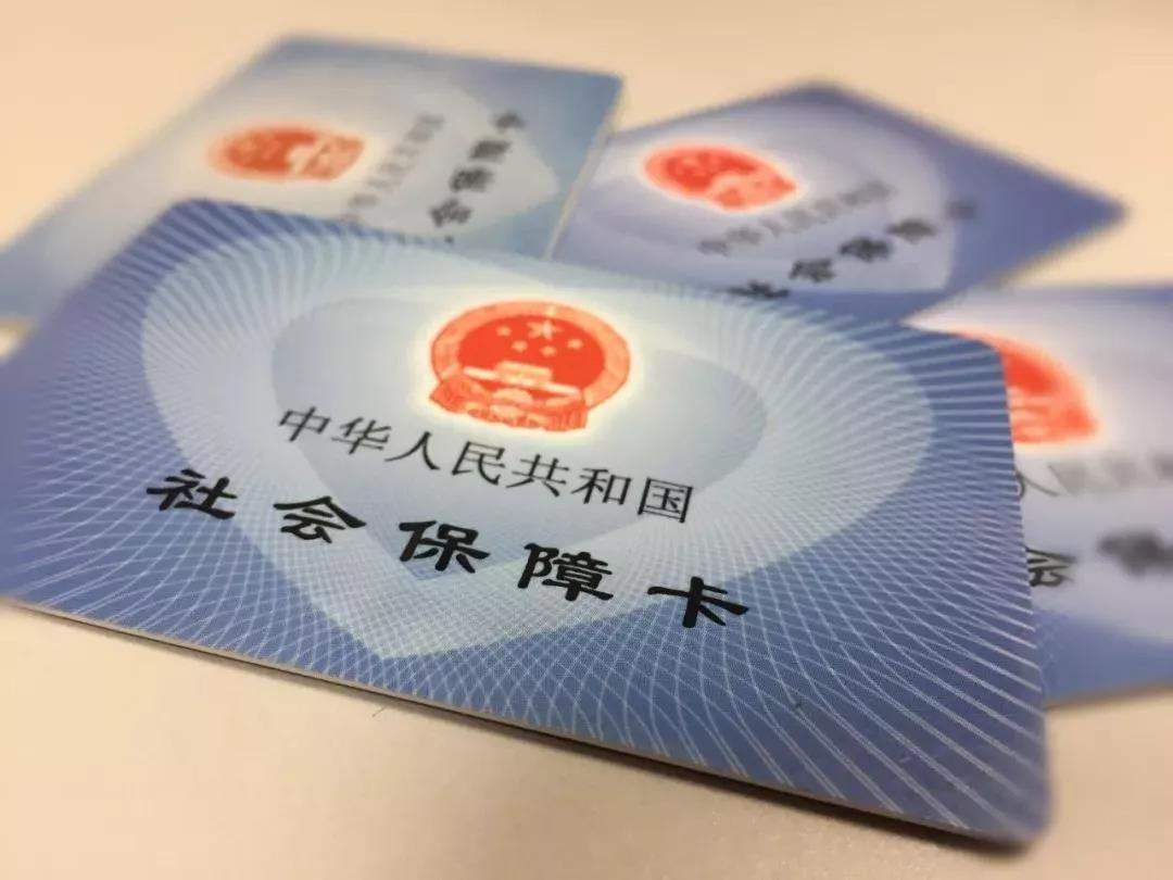 杭州社保缴费标准以及公积金有新变化啦,快来看看吧!