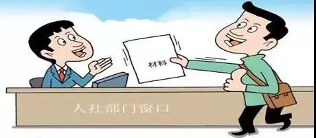 收藏版!杭州市引进人才居住证常见问题解答