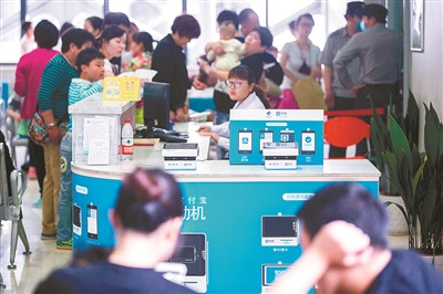 全国首创:再见,病历本 ,电子社保卡新应用!