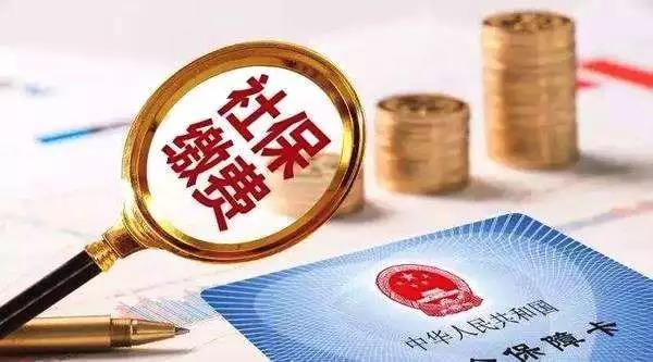 社保转移怎么做?个人能补缴社保吗?答案来了